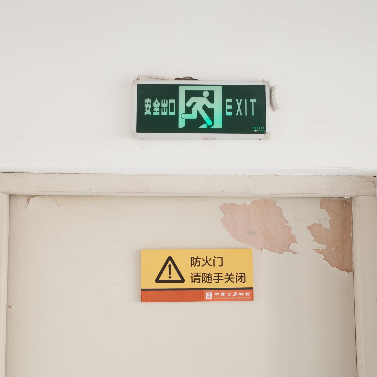 Risk Assessment